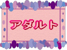 �g���C�u�`���b�g���l�h